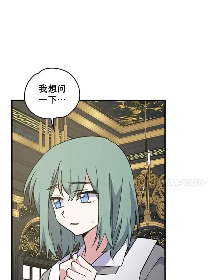 《伊格列特》76.仓库疑云图4