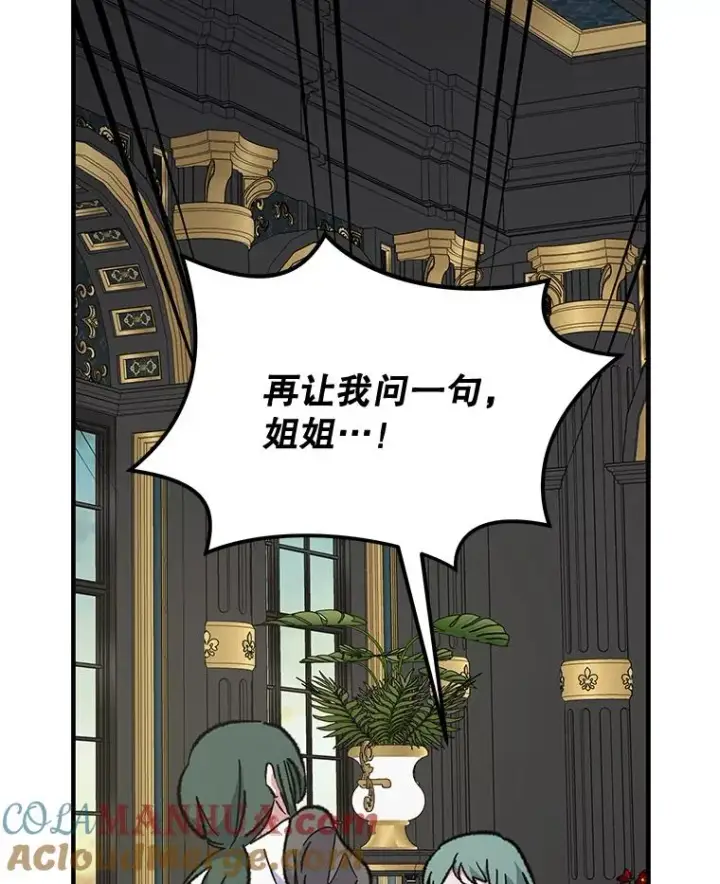 《伊格列特》76.仓库疑云图41