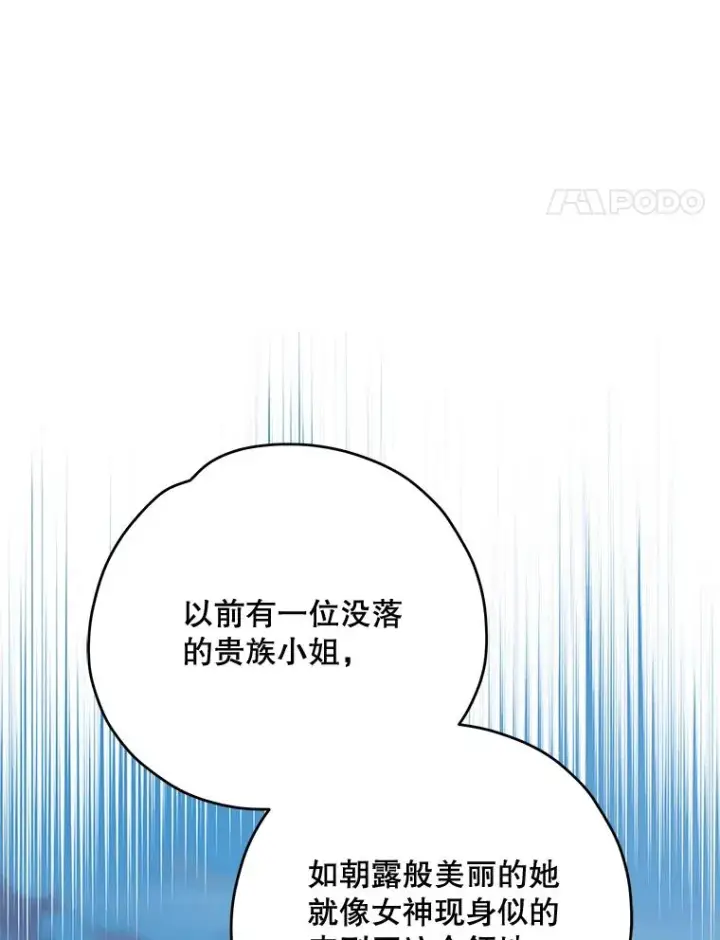 《伊格列特》76.仓库疑云图56