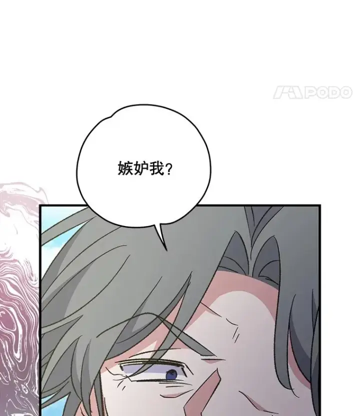《伊格列特》76.仓库疑云图99