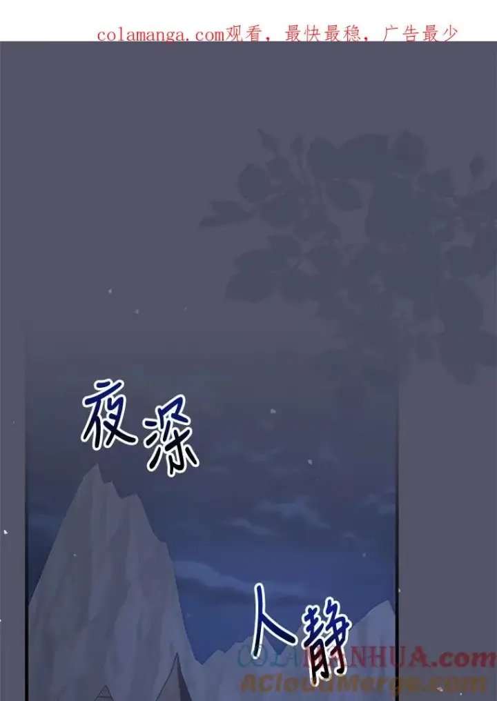 《伊格列特》77.查探仓库图1