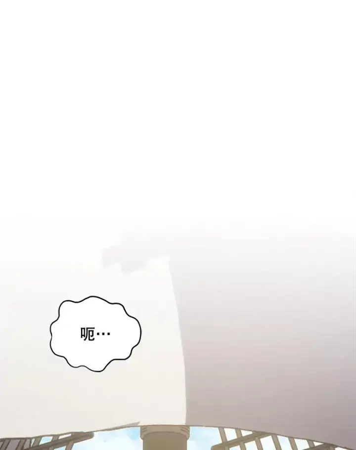 《伊格列特》82.失踪事件图100