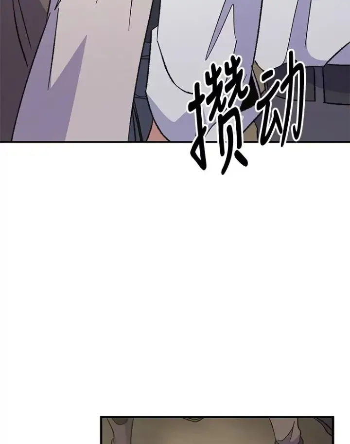 《伊格列特》82.失踪事件图102