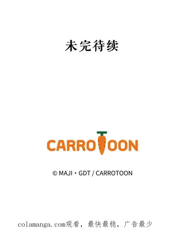 《伊格列特》82.失踪事件图122