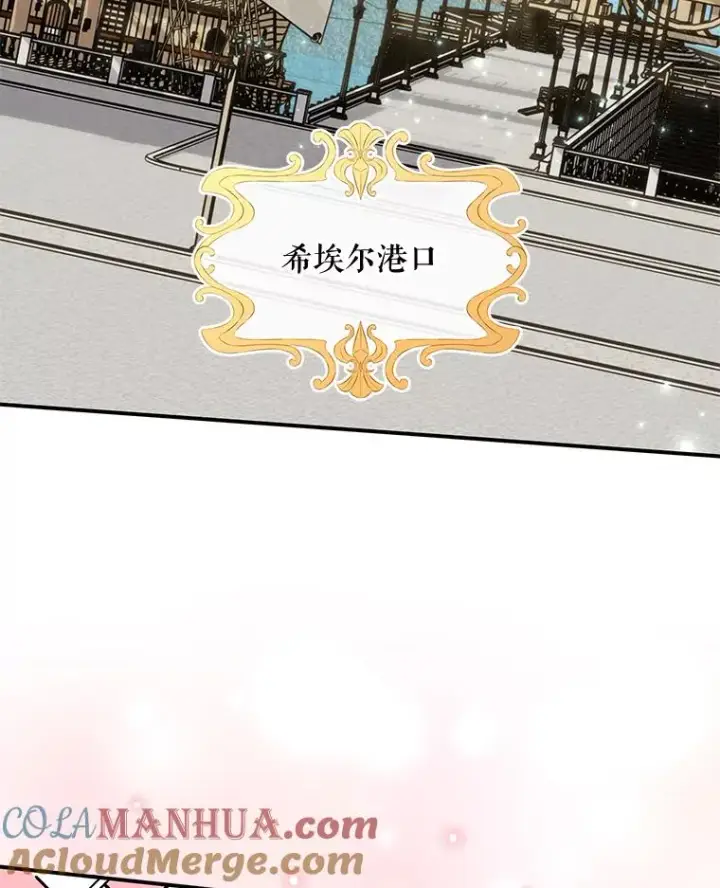 《伊格列特》82.失踪事件图37