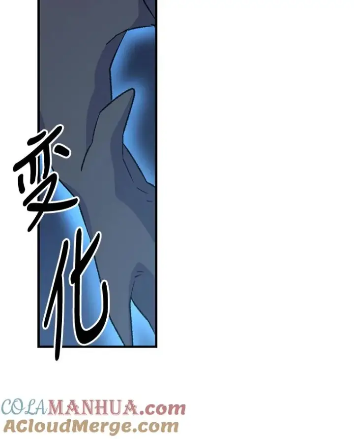 《伊格列特》82.失踪事件图41