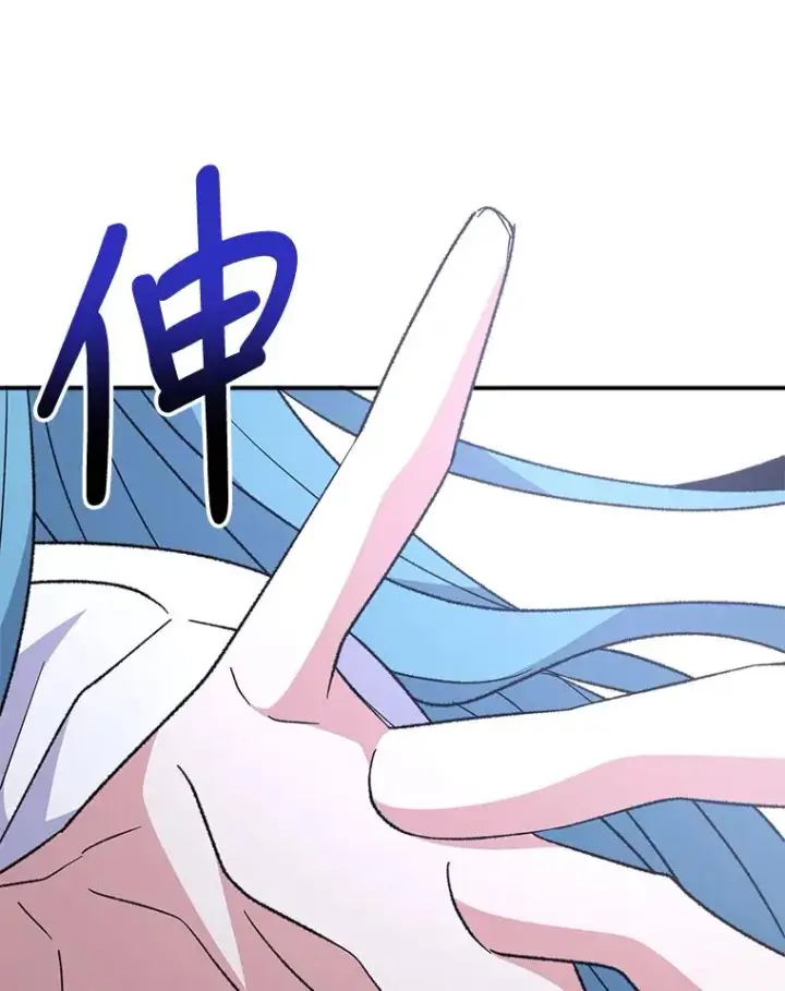 《伊格列特》82.失踪事件图84