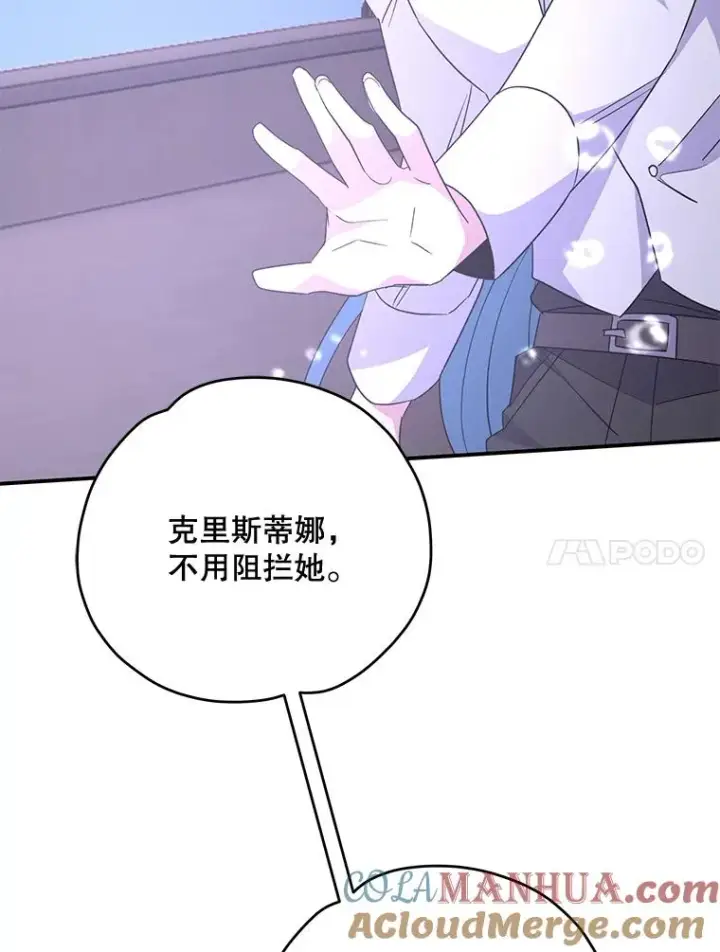 《伊格列特》84.拉伊勒斯和露恩图113