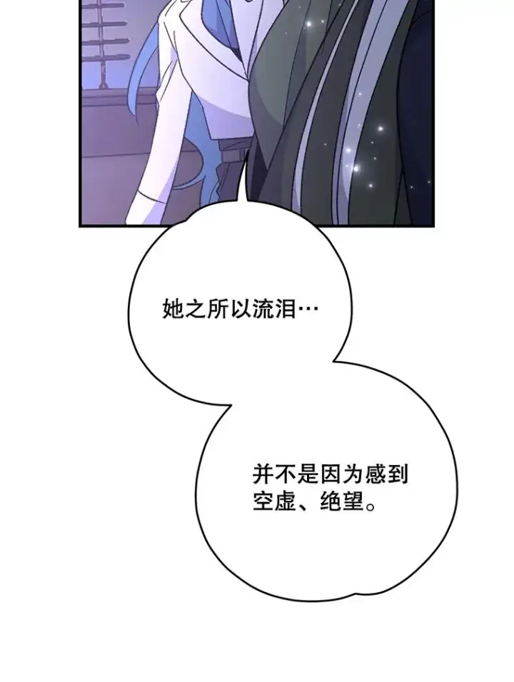 《伊格列特》84.拉伊勒斯和露恩图115