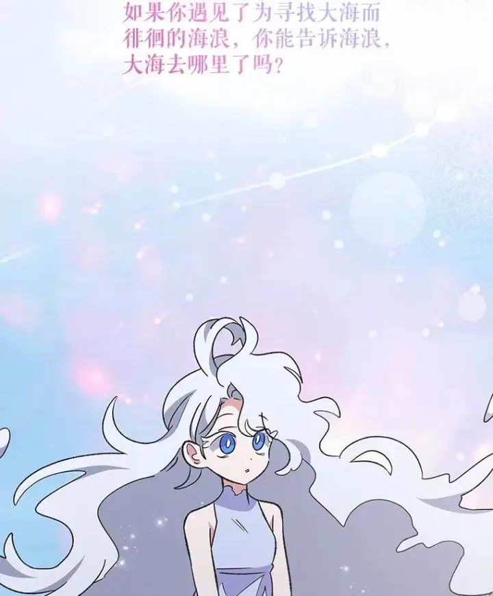 《伊格列特》84.拉伊勒斯和露恩图122