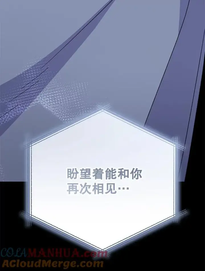《伊格列特》84.拉伊勒斯和露恩图13