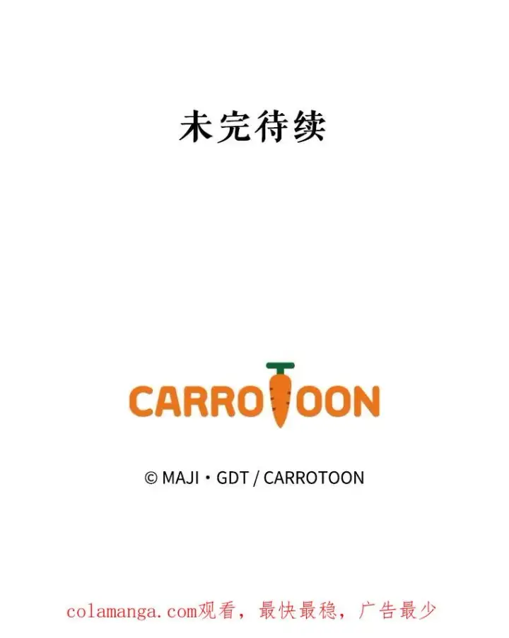 《伊格列特》84.拉伊勒斯和露恩图136