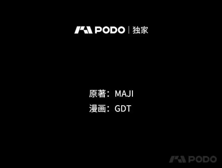 《伊格列特》84.拉伊勒斯和露恩图15