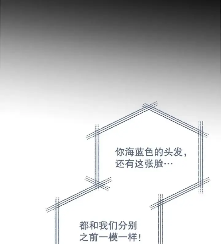 《伊格列特》84.拉伊勒斯和露恩图16