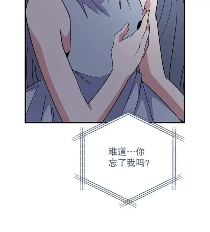 《伊格列特》84.拉伊勒斯和露恩图20