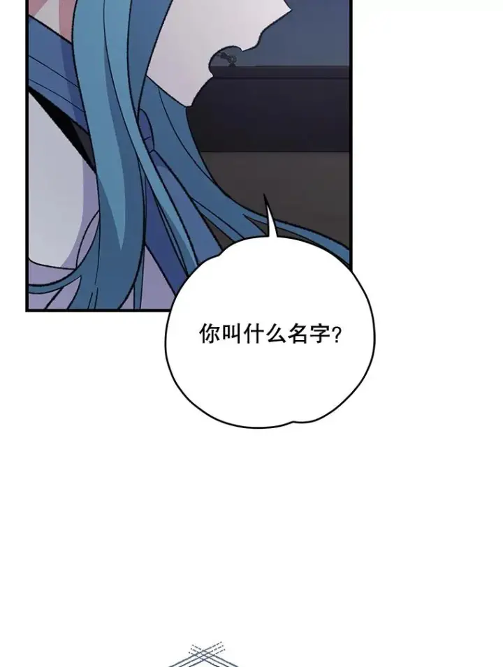 《伊格列特》84.拉伊勒斯和露恩图24