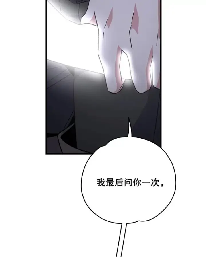 《伊格列特》84.拉伊勒斯和露恩图28