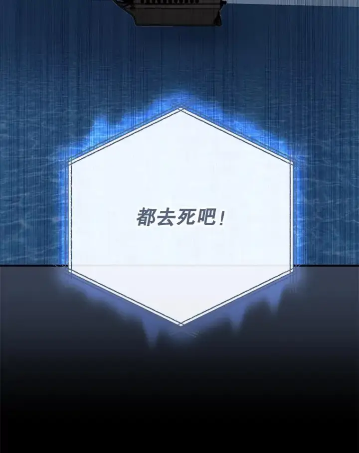 《伊格列特》84.拉伊勒斯和露恩图38