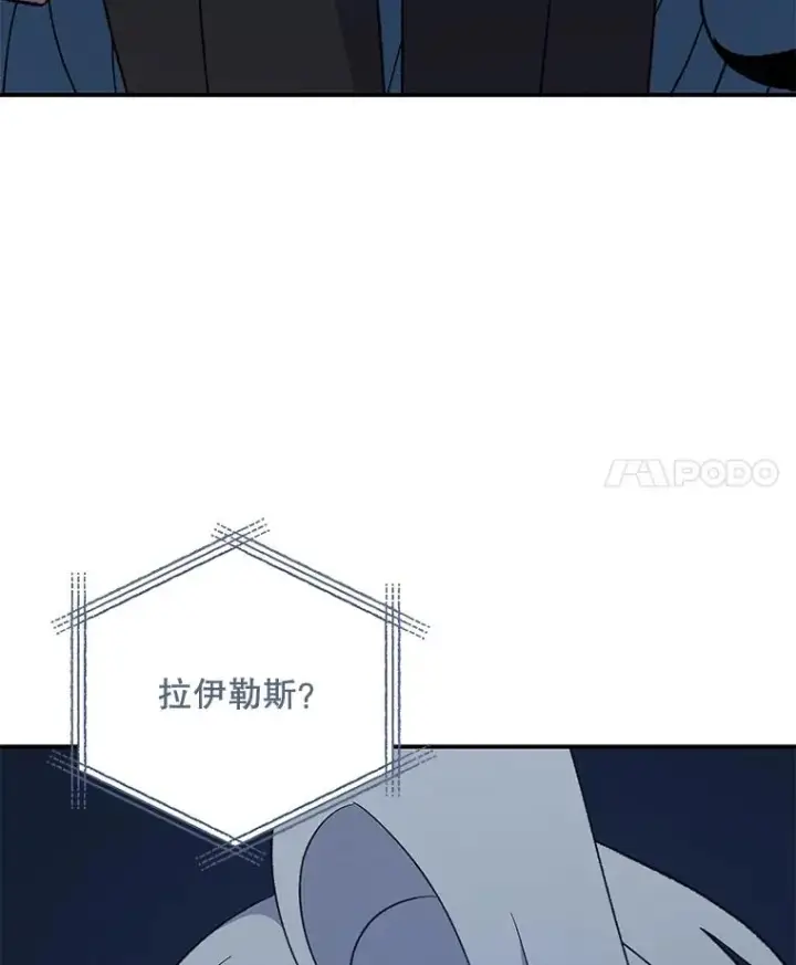 《伊格列特》84.拉伊勒斯和露恩图4