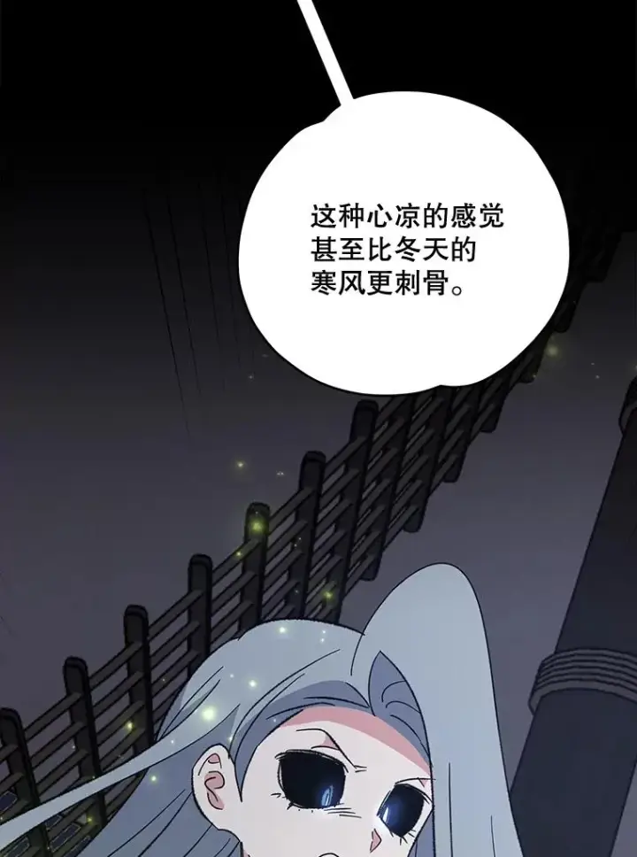 《伊格列特》84.拉伊勒斯和露恩图44