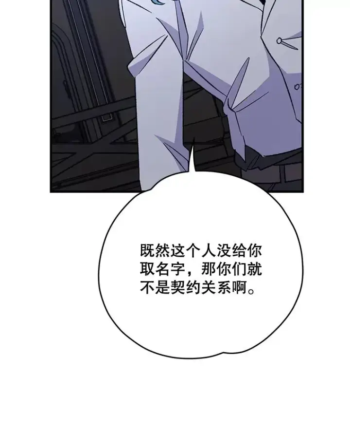 《伊格列特》84.拉伊勒斯和露恩图55