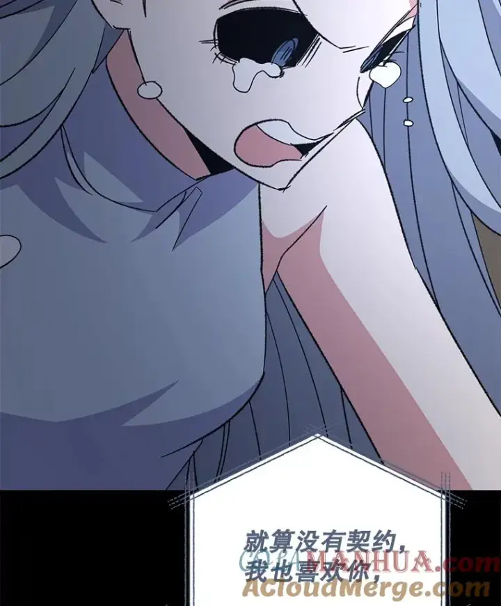 《伊格列特》84.拉伊勒斯和露恩图57
