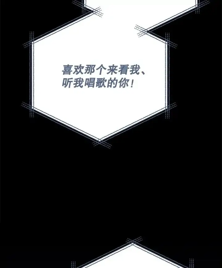 《伊格列特》84.拉伊勒斯和露恩图58