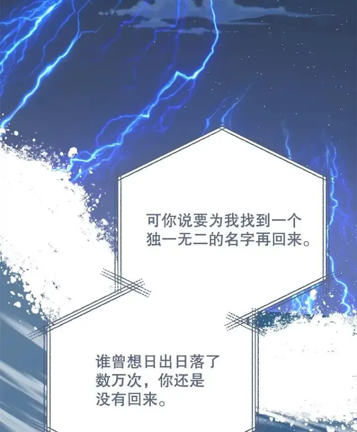 《伊格列特》84.拉伊勒斯和露恩图60