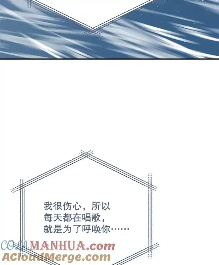 《伊格列特》84.拉伊勒斯和露恩图61