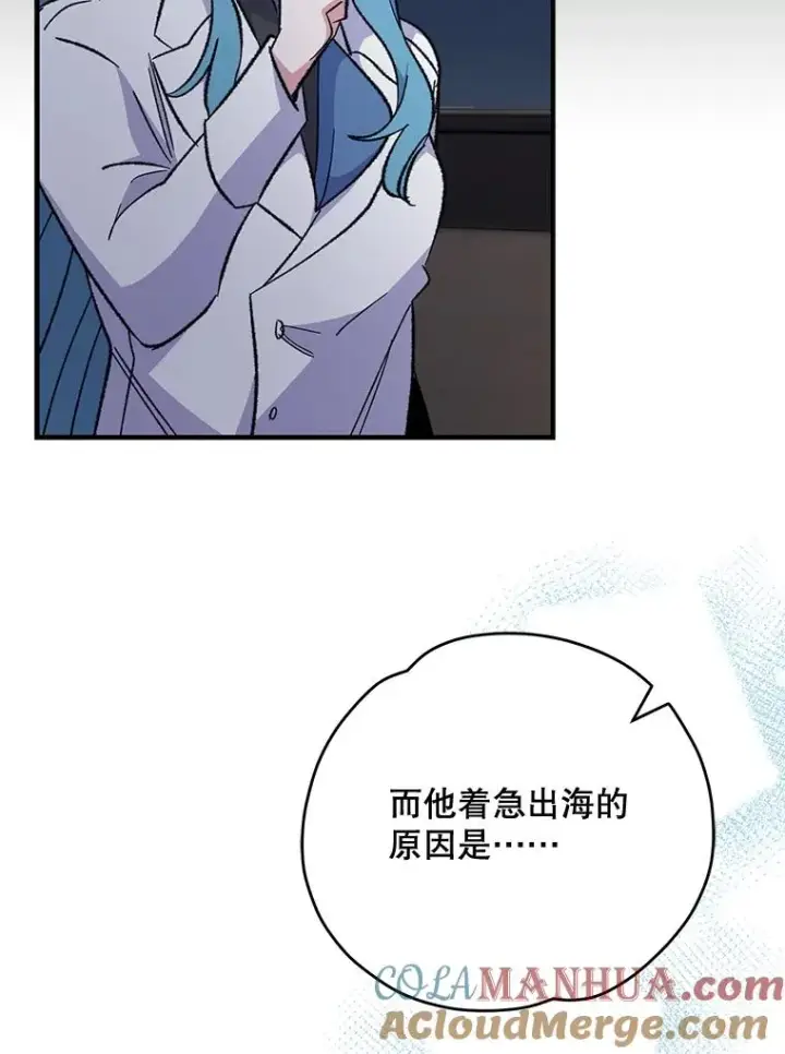 《伊格列特》84.拉伊勒斯和露恩图81