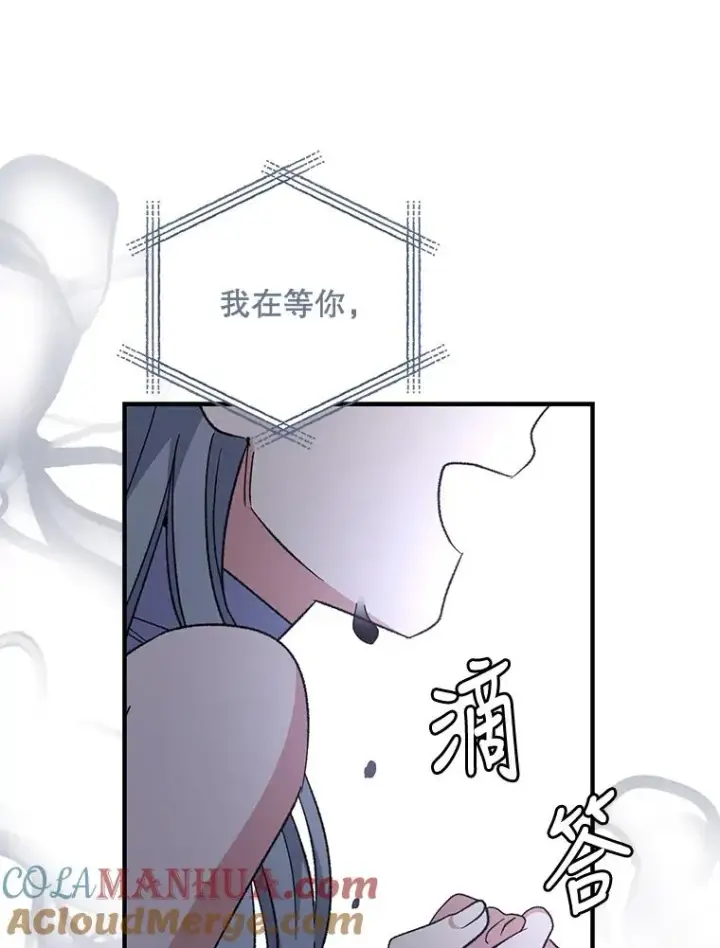 《伊格列特》84.拉伊勒斯和露恩图9