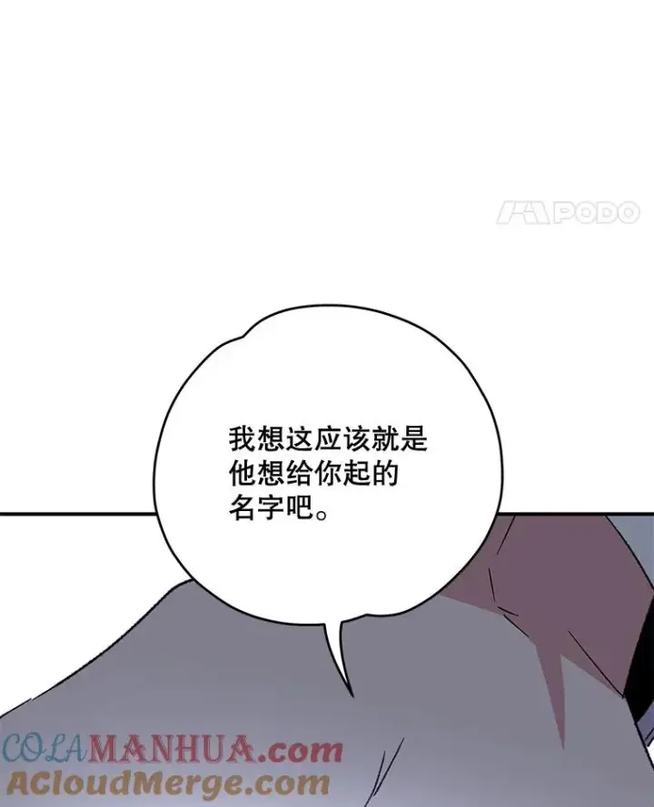 《伊格列特》84.拉伊勒斯和露恩图97