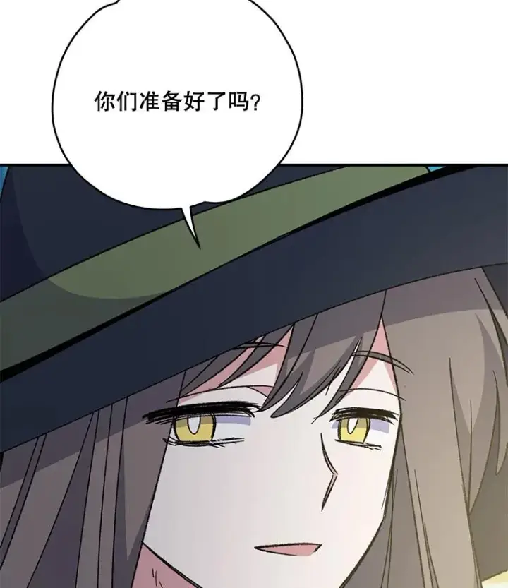 《伊格列特》85.克里斯蒂娜的加入图127