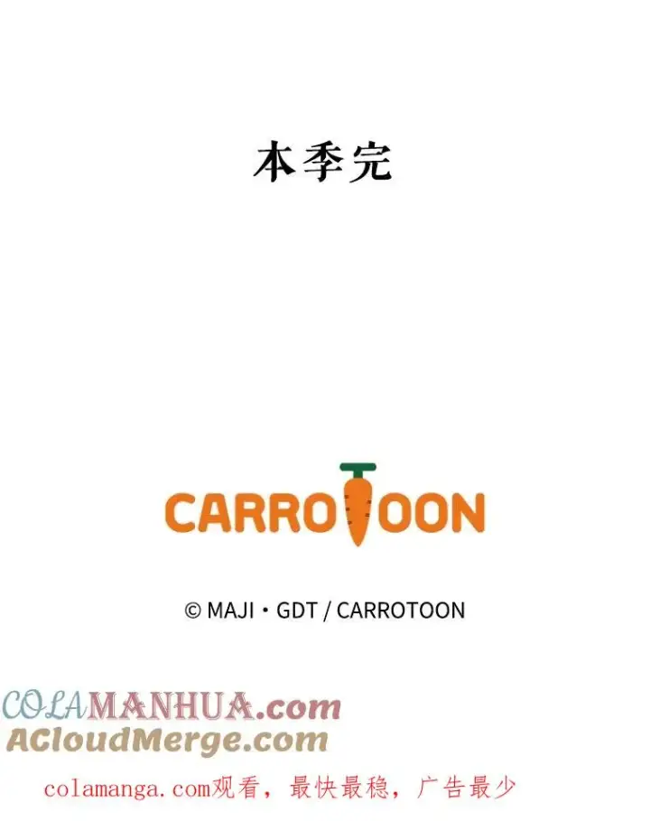 《伊格列特》85.克里斯蒂娜的加入图133