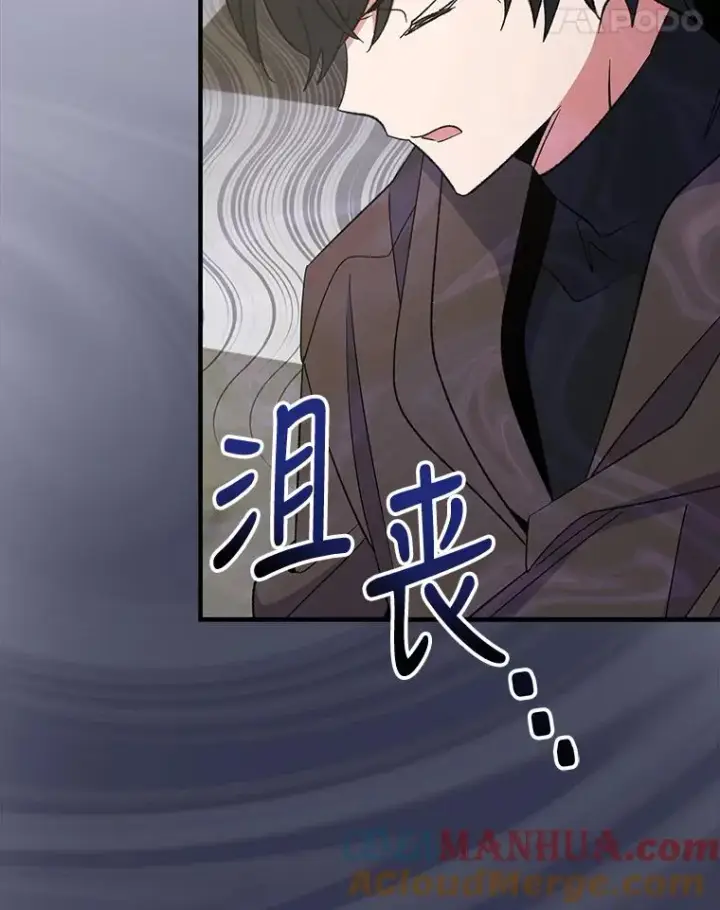 《伊格列特》85.克里斯蒂娜的加入图17