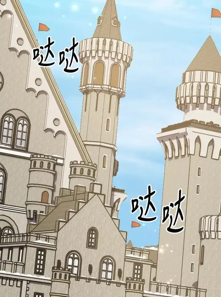 《伊格列特》85.克里斯蒂娜的加入图2