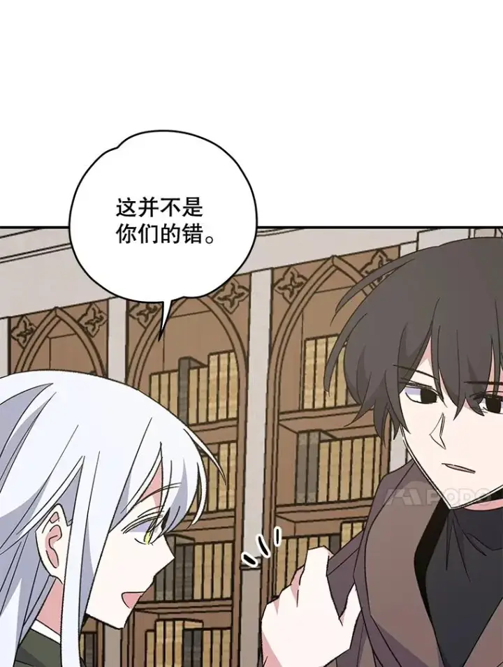 《伊格列特》85.克里斯蒂娜的加入图23