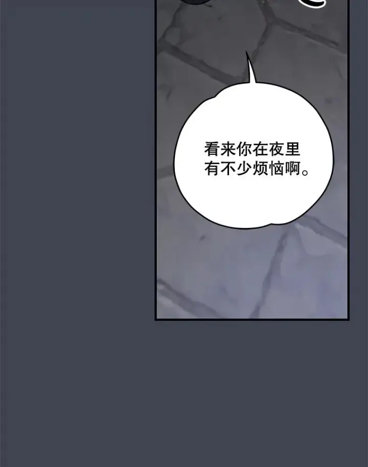 《伊格列特》85.克里斯蒂娜的加入图62