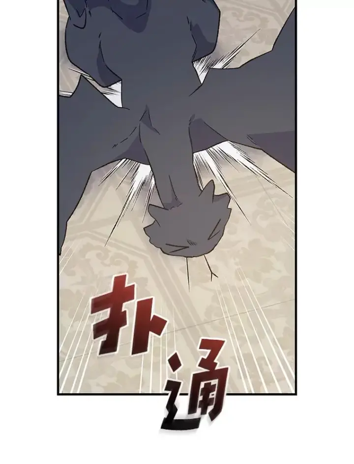 《伊格列特》86.带上蓝飞龙图128