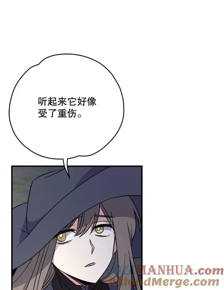 《伊格列特》86.带上蓝飞龙图13