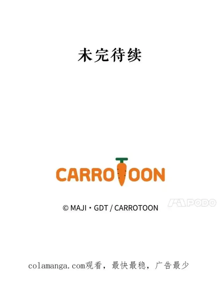 《伊格列特》86.带上蓝飞龙图143