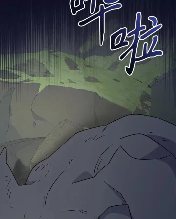 《伊格列特》86.带上蓝飞龙图24