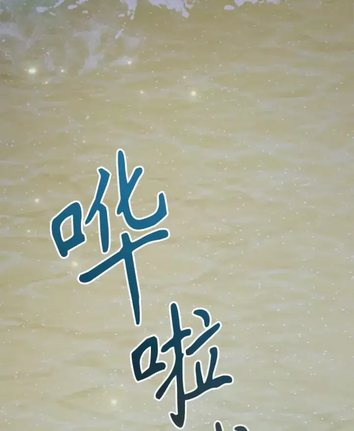 《伊格列特》86.带上蓝飞龙图3