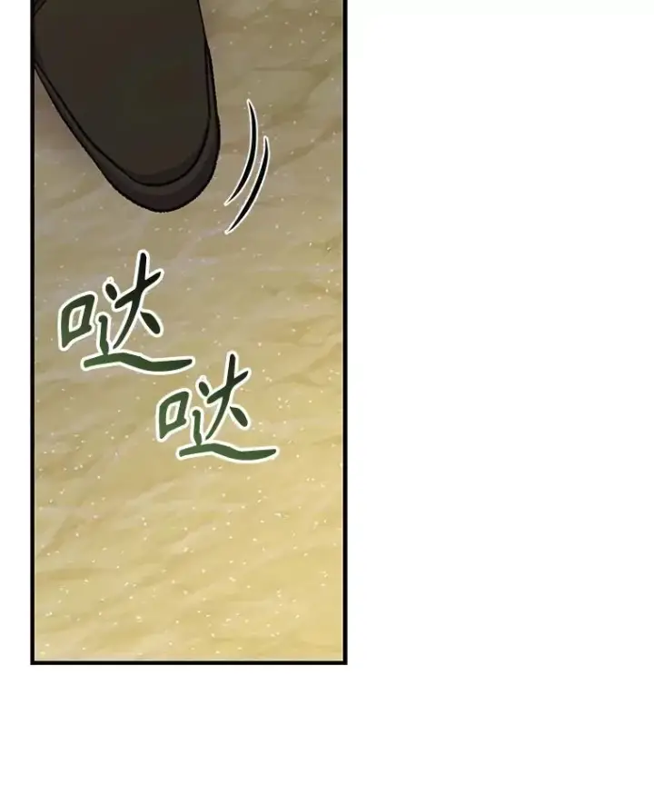 《伊格列特》86.带上蓝飞龙图54
