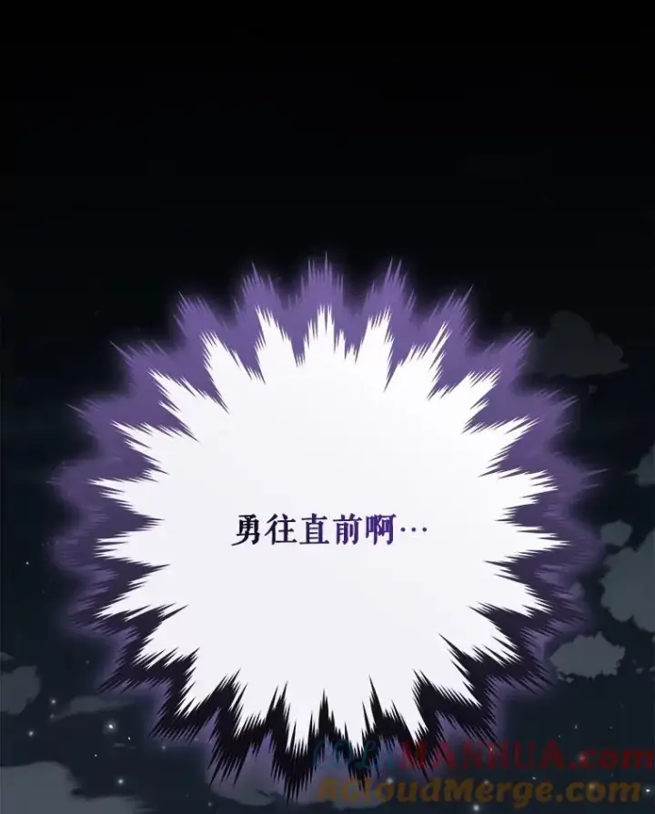 《伊格列特》87.沙漠的异样图133