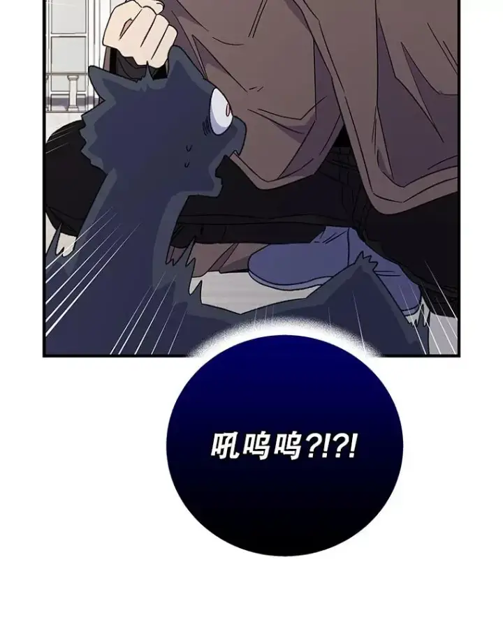 《伊格列特》87.沙漠的异样图30