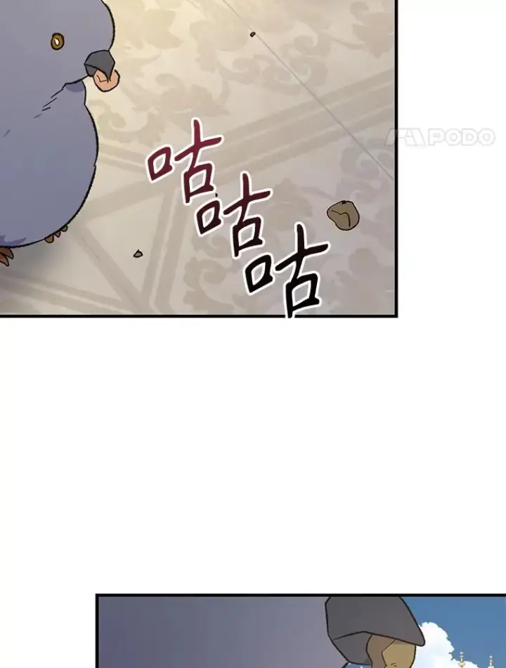 《伊格列特》87.沙漠的异样图4