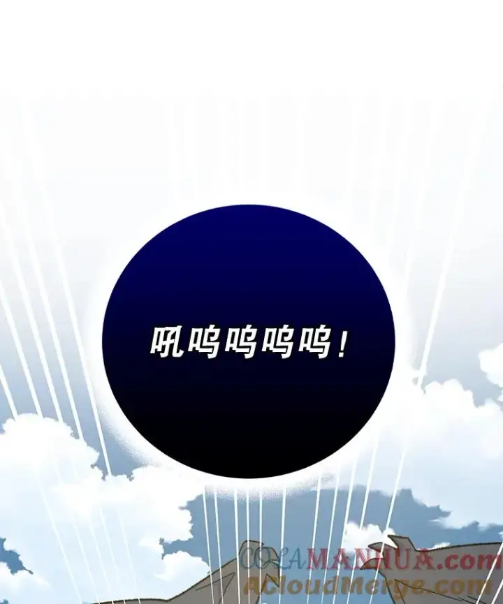 《伊格列特》87.沙漠的异样图41