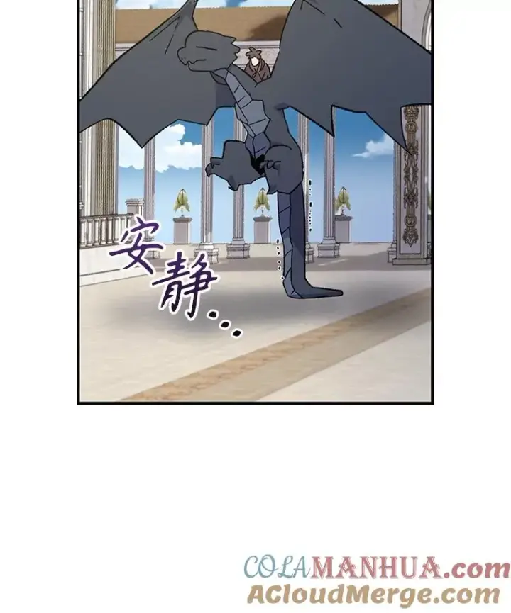 《伊格列特》87.沙漠的异样图45