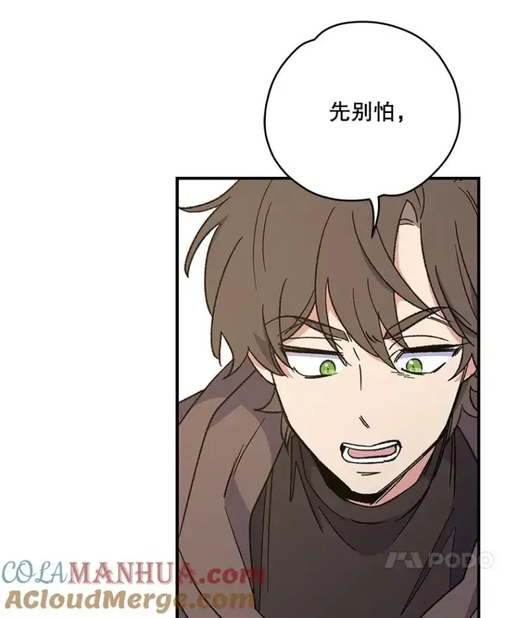 《伊格列特》87.沙漠的异样图49